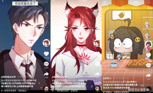 动画短视频如何上热门赚钱,做动画短视频