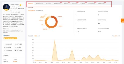 快手粉丝排行榜如何上热门,快手粉丝排名是怎么排的
