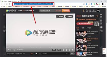 腾讯直播切换技巧,腾讯视频直播怎么切换明星机位