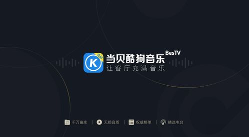 酷狗作品如何上热门,酷狗作品如何上热门视频