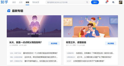 如何用几张图片上热门视频,如何用几张图片制作一个短视频