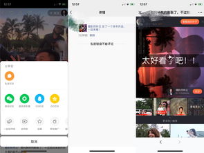 关于快手火山直播卖货技巧的信息