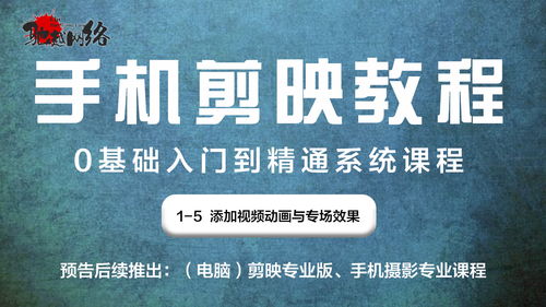 泡腾片短视频拍摄教学的简单介绍