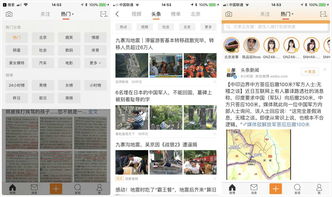 微博如何上热门和推荐,怎么把微博推上热门