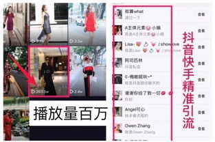抖音如何加好友上热门,如何加抖音好友号