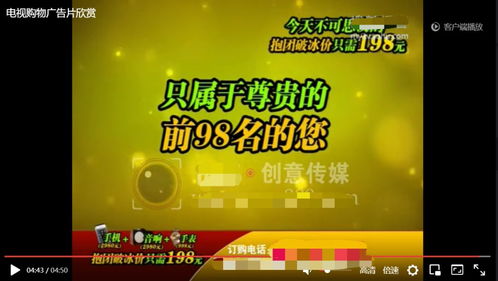 直播带货打造技巧,直播带货秘诀