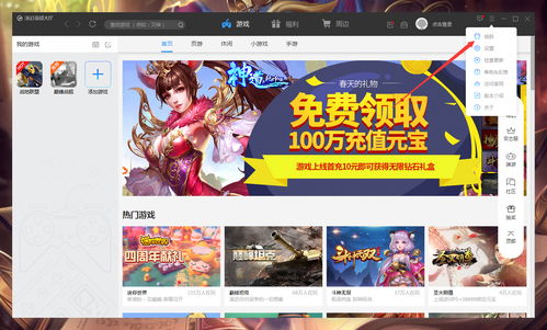 直播技巧礼包,直播礼物玩法