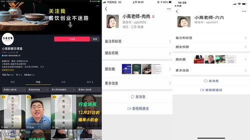 如何上热门抖音直播赚钱,抖音如何上热门不用钱