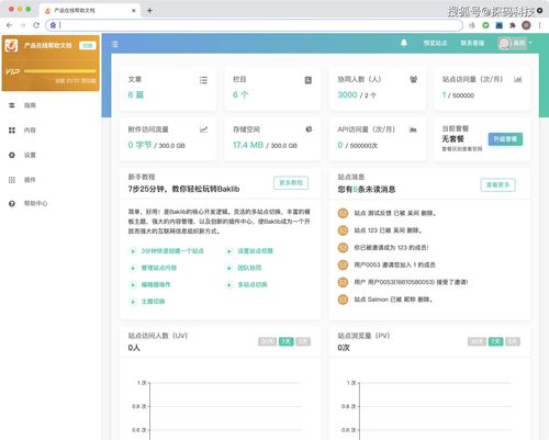 直播商品介绍方法与技巧,直播商品介绍文案