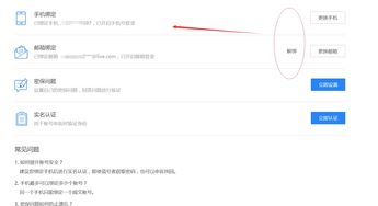 新手如何搭建账号上热门,如何建立账号