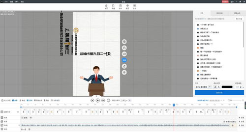 手绘视频如何上热门,如何把视频做成手绘效果