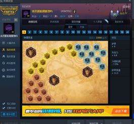 LOL季后赛直播技巧,LOL季后赛直播