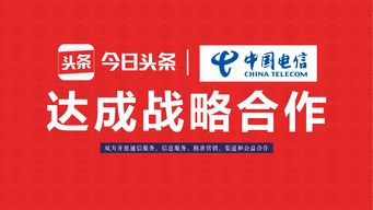头条新闻如何上热门买粉丝,头条如何买热搜