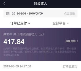 抖音视频如何上热门免费,抖音视频如何赚钱