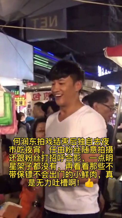 夜宵短视频拍摄教学的简单介绍