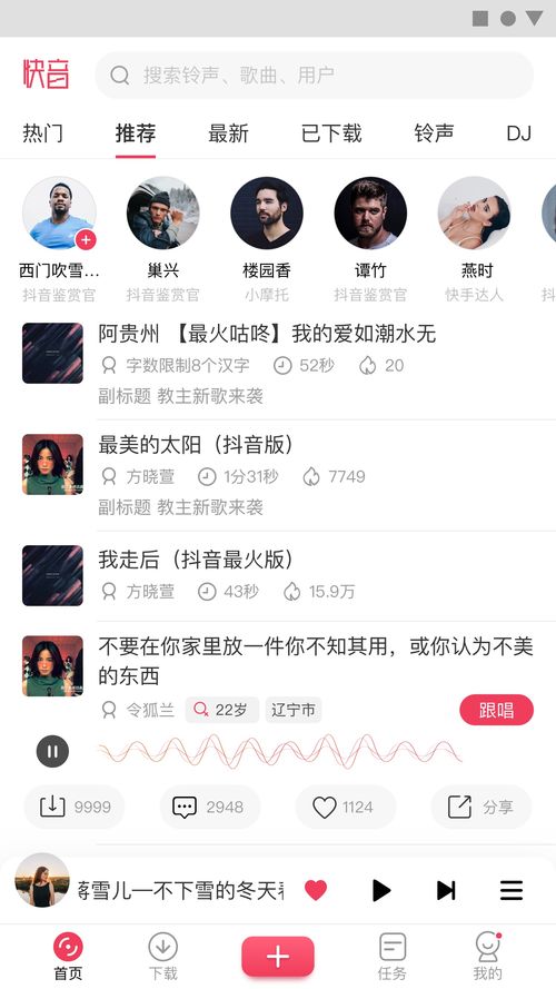 抖音上的热门歌曲如何制作,抖音热门音乐怎么制作