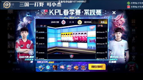 可杰直播技巧,音频直播技巧和方法