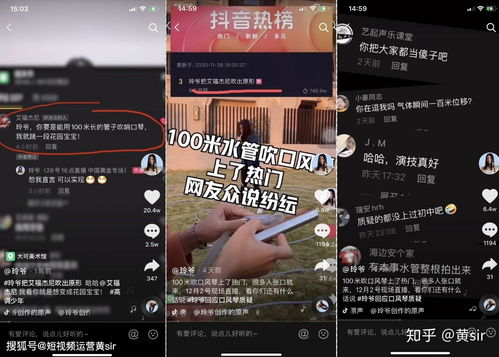 抖音如何上热门干货视频,抖音如何上热门干货视频教程