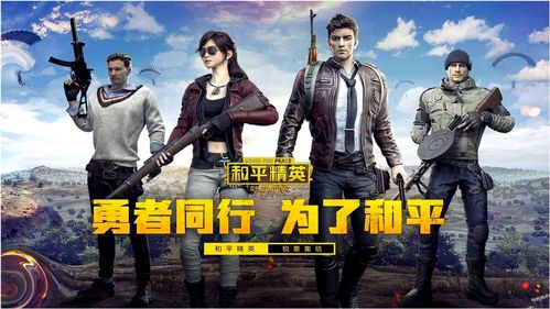 和平精英拍视频如何上热门,和平精英怎么拍视频发抖音