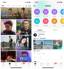 陌陌直播抢红包技巧,陌陌抢红包神器自动抢最佳