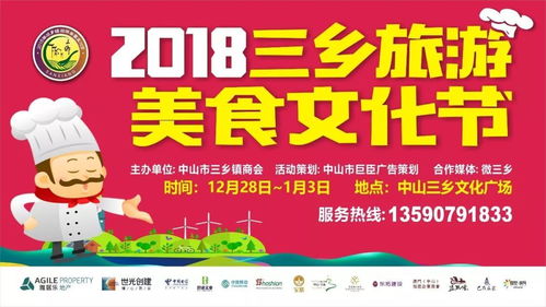 乡镇直播推介技巧,乡镇直播带货新闻稿