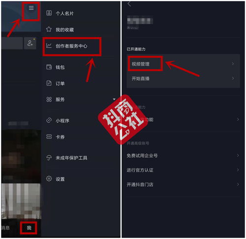 抖音如何上传视频上热门,抖音如何上传视频上热门视频
