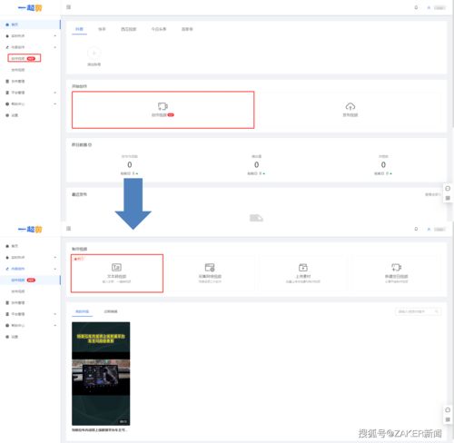短视频拍摄教学入门,短视频拍摄技巧与制作方法