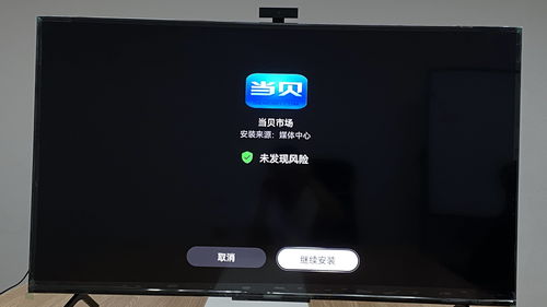 包含华为免费看直播技巧的词条