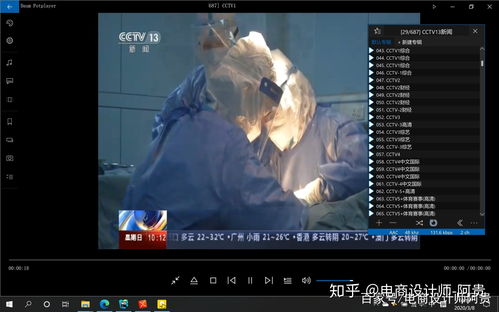 农人拍摄短视频教学,农村视频拍摄