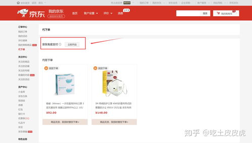 代买直播技巧,直播代货的技巧