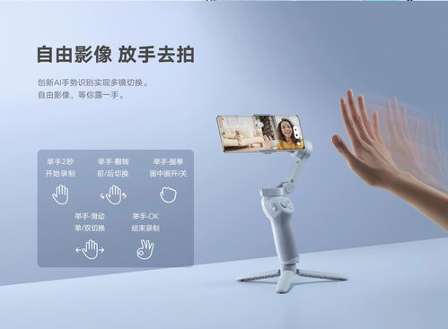 短视频手势拍摄教学,短视频手势拍摄教学方法