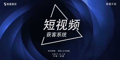 短视频上热门如何操作推广,如何让自己的短视频上热门