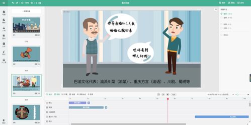 图片短视频拍摄教学教程,图片怎么拍视频短片