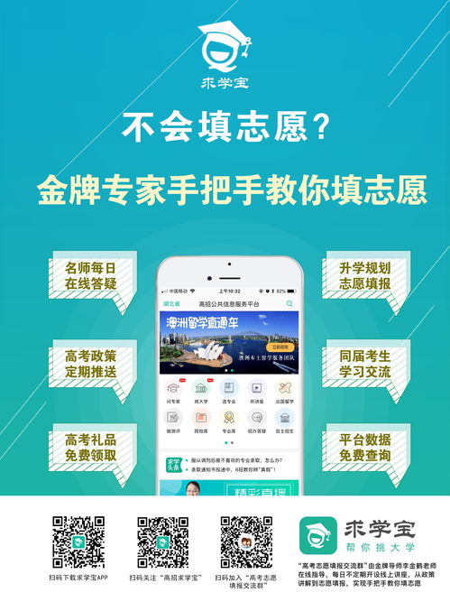 甘肃报考志愿技巧直播,2021甘肃填报志愿指南