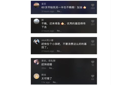 如何上热门的照片,上热门怎么弄