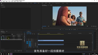 短视频拍摄技巧教学一,手机视频拍摄技巧视频教学