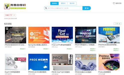 短视频教学拍摄方法,短视频拍摄剪辑教学