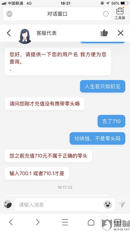 花钱上热门视频钱如何退回,热门视频都是充了钱的吗