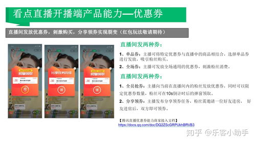 娱乐直播留人技巧怎么说,娱乐直播培训技巧