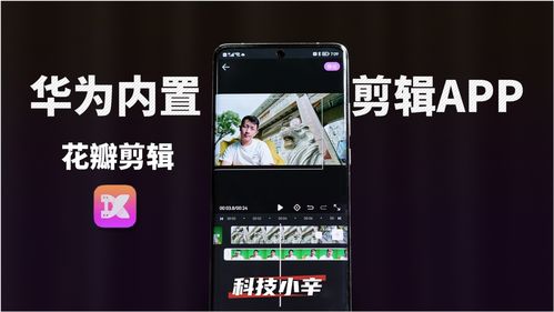 短视频教学拍摄软件,教拍短视频的软件