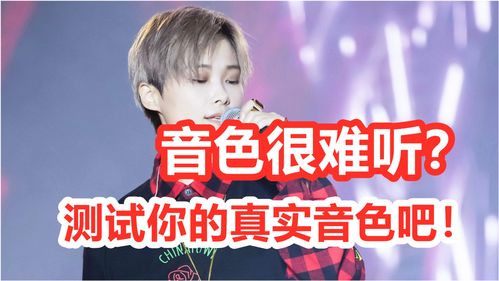 直播分享发声技巧,直播间如何说话发文字或语音