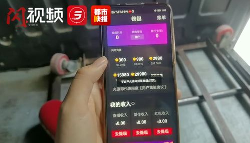 now直播充值技巧,now直播充值记录在哪看