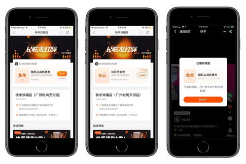 如何让自己作品上快手热门,怎么让快手作品上热门软件