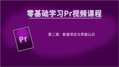 短视频拍摄教学测评,短视频拍摄制作