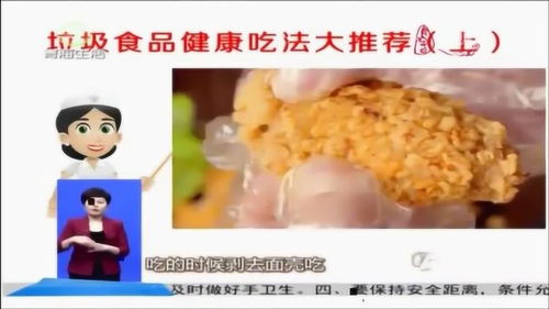 食品如何上热门,如何注册食品公司