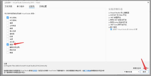 上热门的字样如何修改颜色,上热门的字样如何修改颜色设置