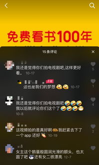如何上热门小说,小说怎么才能上推荐