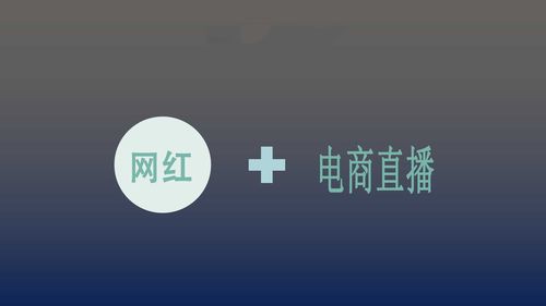 播商直播技巧,做播商需要准备什么