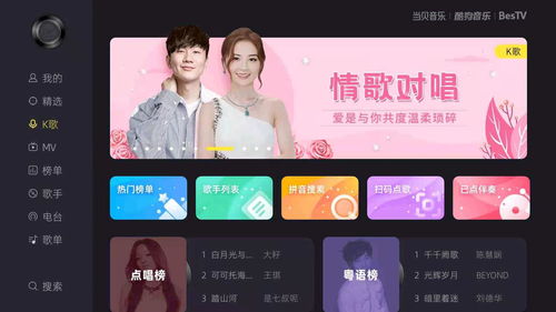 酷狗唱唱如何上热门,酷狗唱唱免费下载安装
