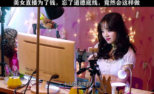 关于70直播技巧女生快速的信息